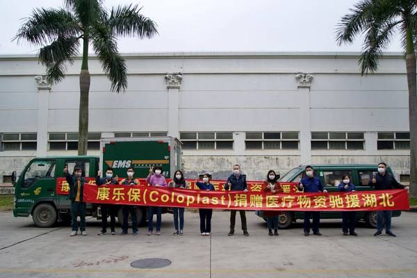 康乐保中国荣膺第十届中国公益节企业社会责任行业典范奖