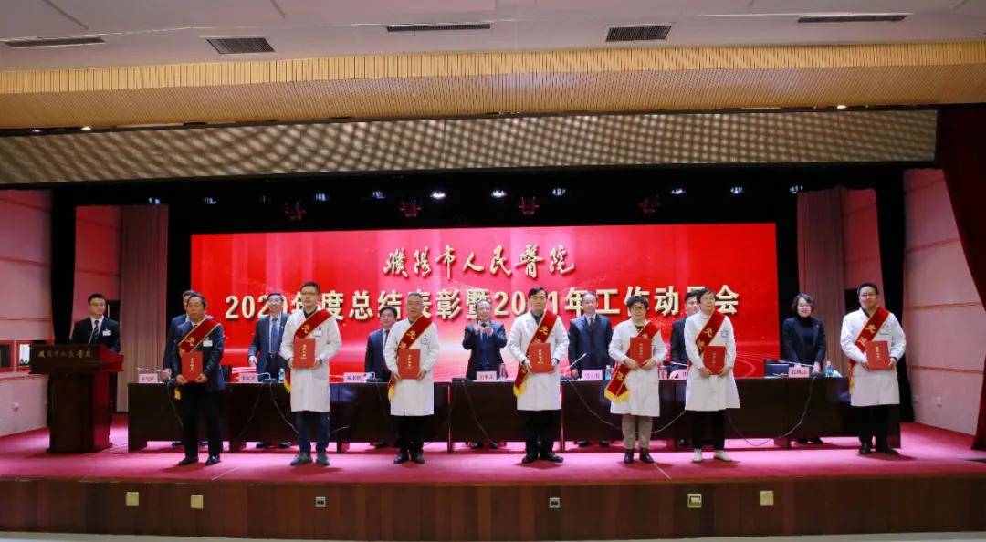 2021濮阳市总人口_濮阳市昆吾小学2021