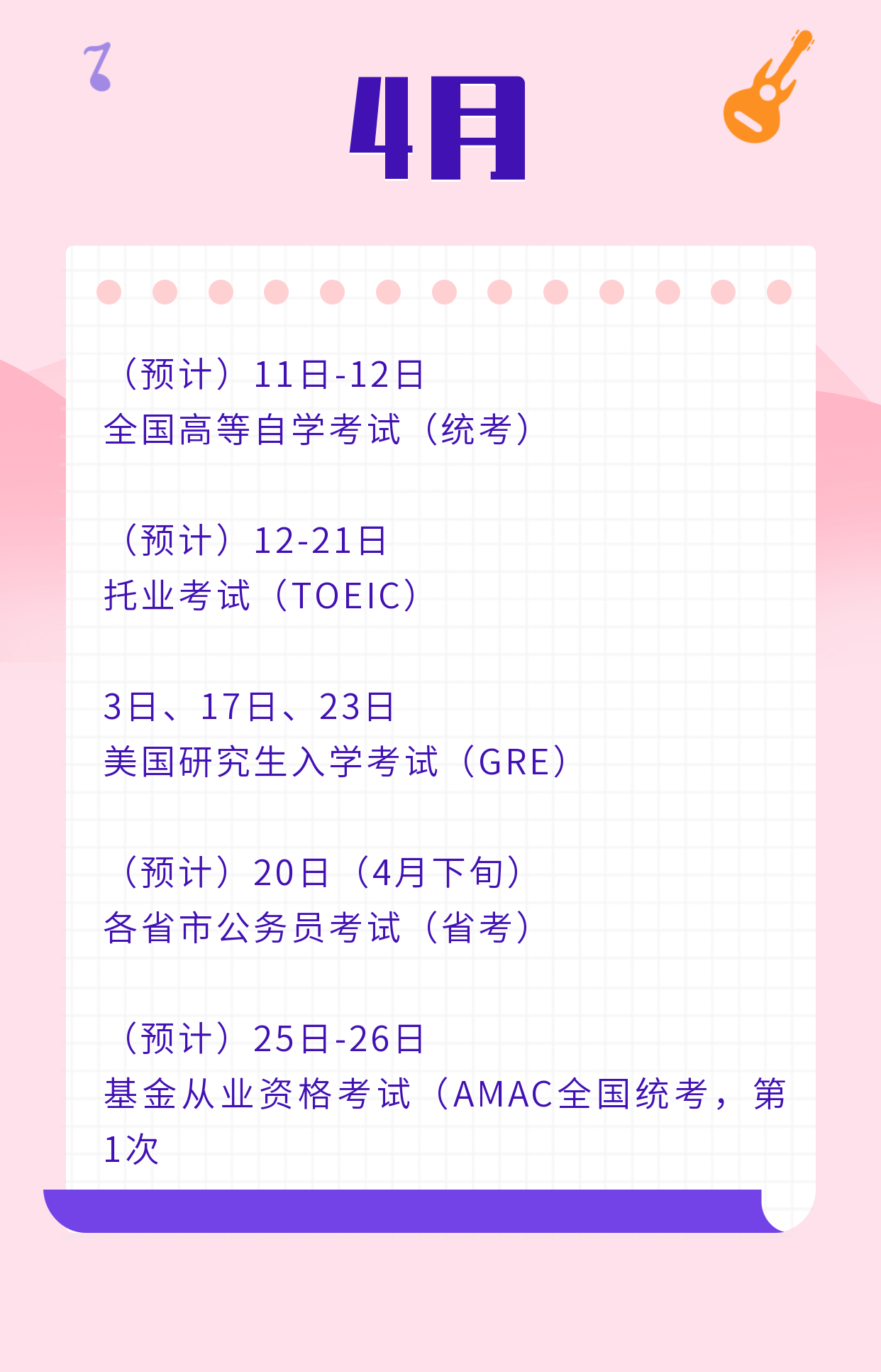 大什么合成语_脸大适合什么发型(3)
