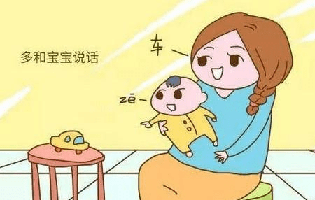 发育迟缓医院排名_语言发育迟缓图片