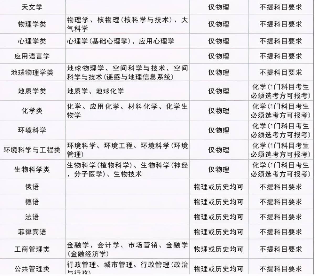 8ab3278fe79c4ff18e827f119ee3ebc6.jpeg