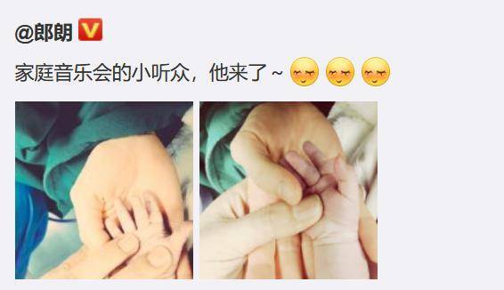 朗朗透露吉娜生产细节（图）