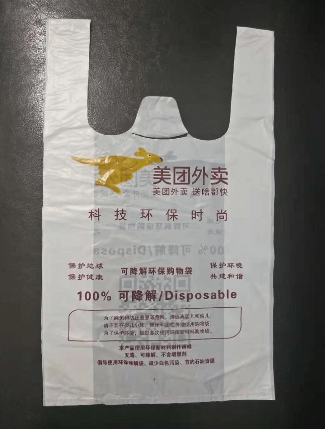 巨人口罩厂_戴口罩的卡通图片(2)
