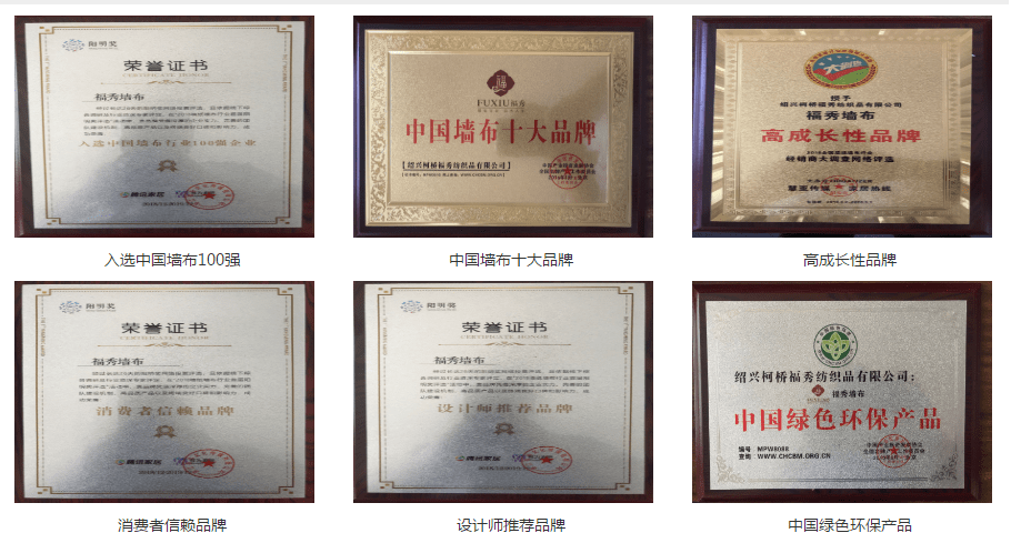 墙布十大名牌排名榜_艺术漆十大名牌排名榜