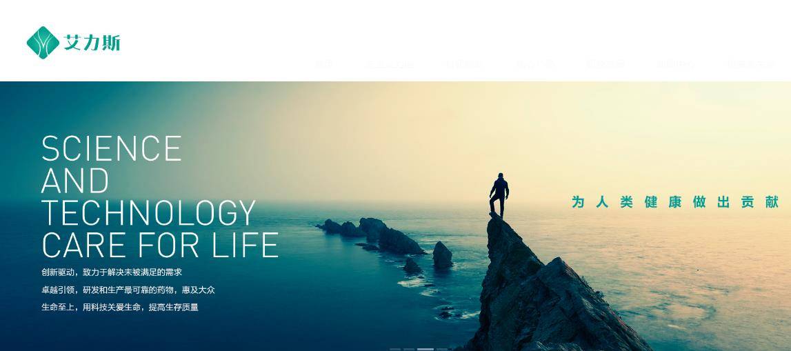 艾力斯扣非后净利润亏损加大 核心产品获批尚待