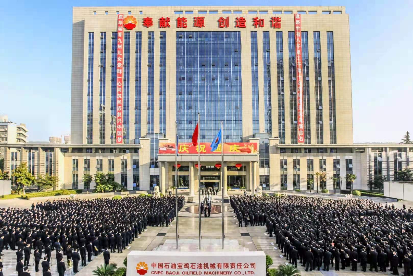 宝鸡经济总量2020_2020宝鸡限行区域地图(2)