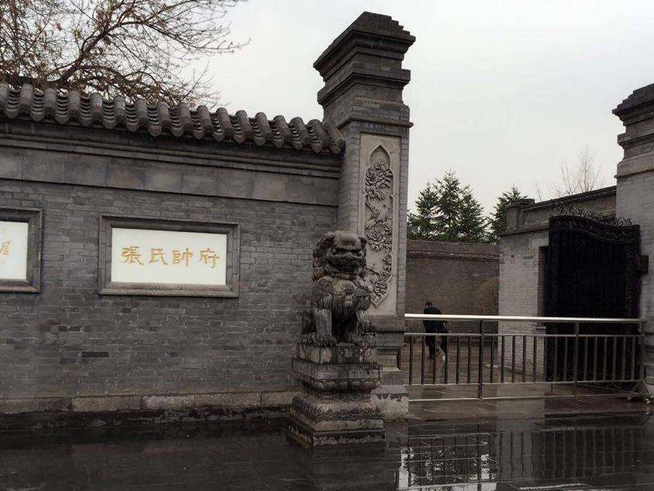 我们都知道"东北王",但他是名副其实的张冠李戴,您知道吗?_张作霖