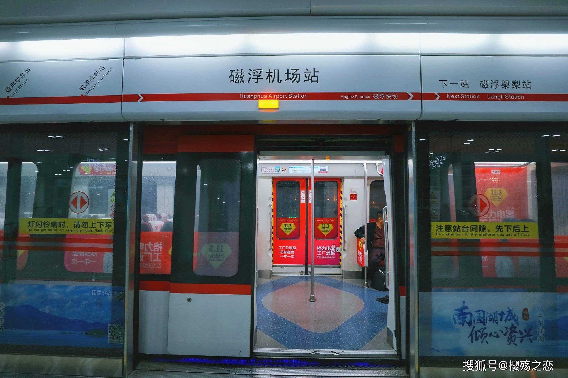 中国|世界上只有五个城市开通了磁悬浮，全部都在东亚，中国占了三个