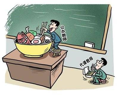 当老师的第一年的心酸 2caa78b79d7b4647939ec33dfaace138.jpeg