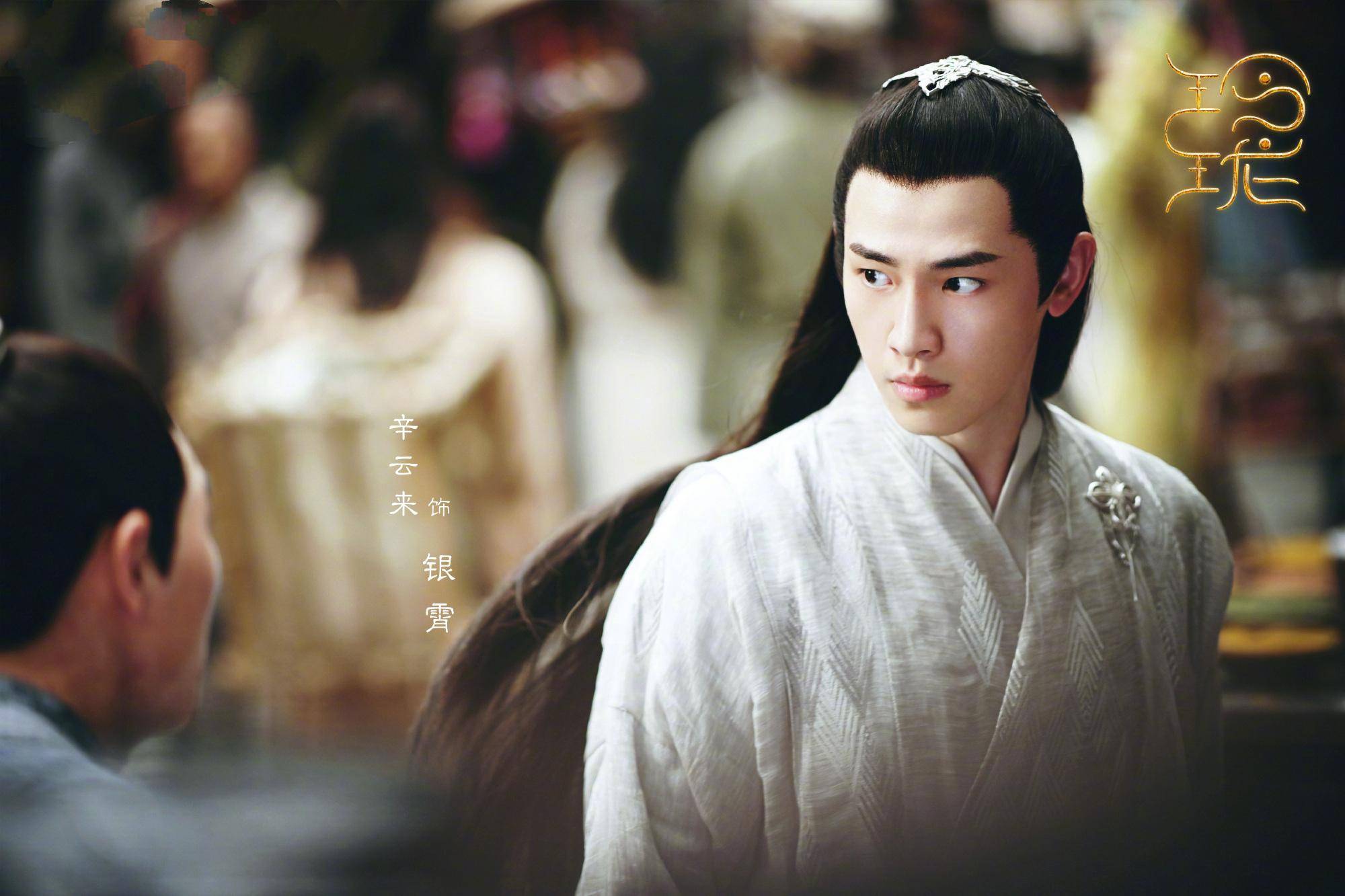 玲珑林一饰演的元一上线不过他可不是玲珑的最终归宿