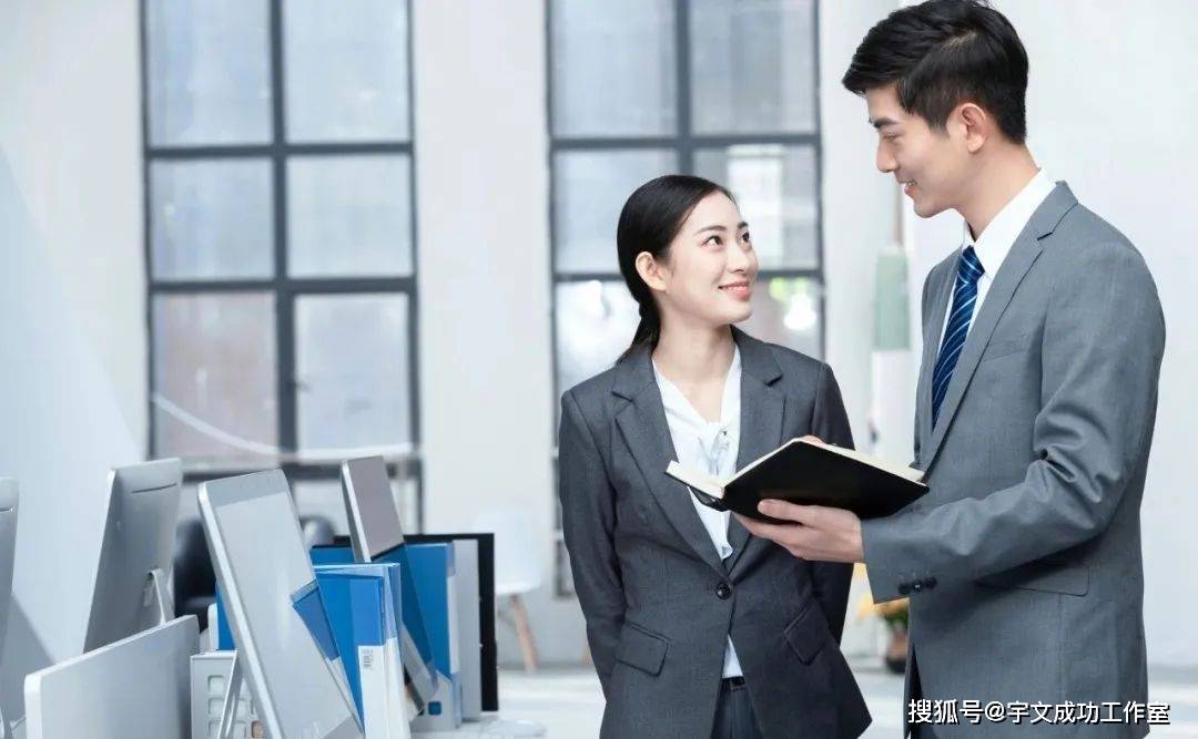 怎么成为优秀职场人 b4932d181c5b4cab908021f06b0c6b13.jpeg