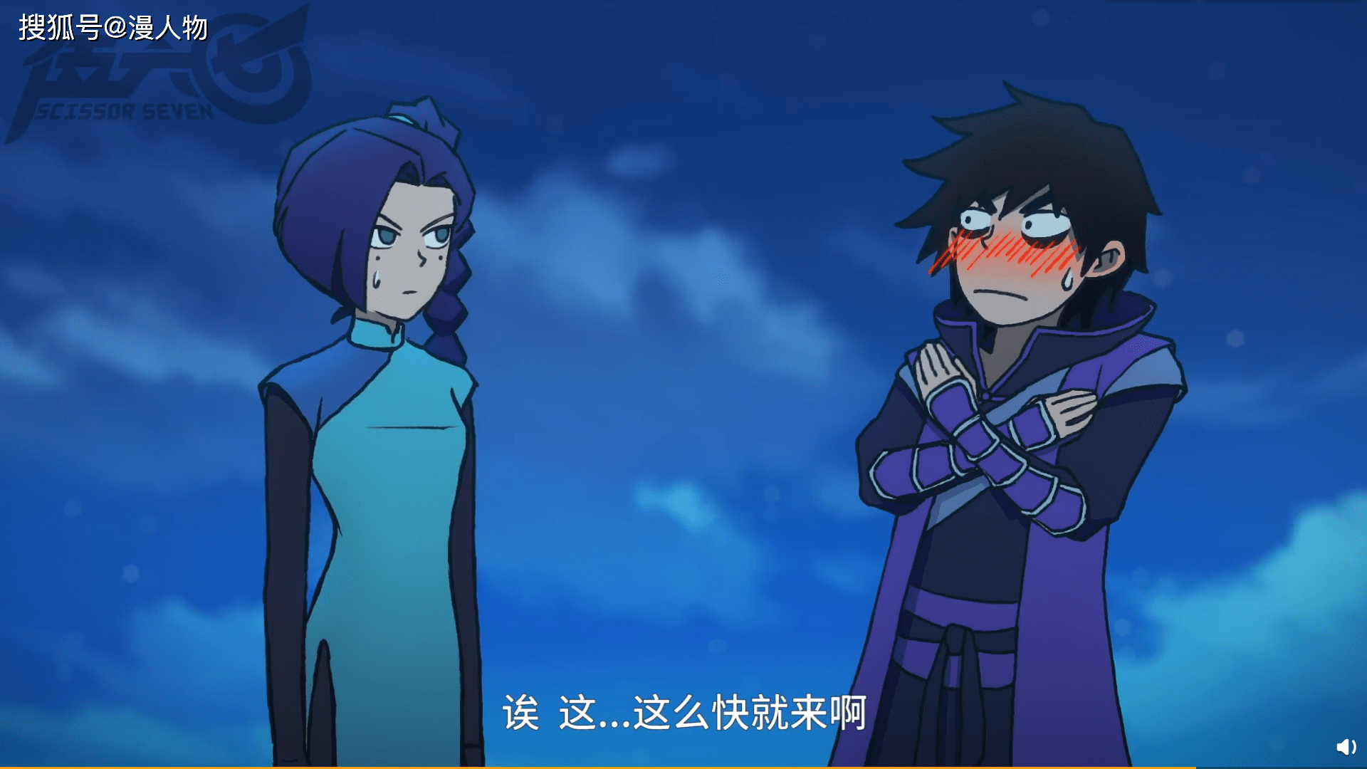 伍六七3阿七为何承认杀了赤牙说是梅花十三师父杀的不行吗