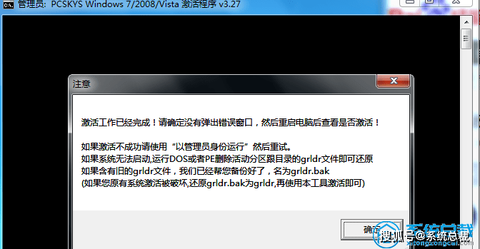 win激活密鑰被阻止_win企業版g激活密鑰_win10專業版32位激活密鑰