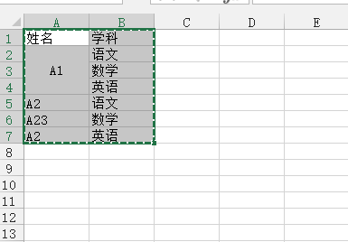 Excel Vba 8 17合并单元格无法筛选 不不不 让vba来优化下合并单元格 Set