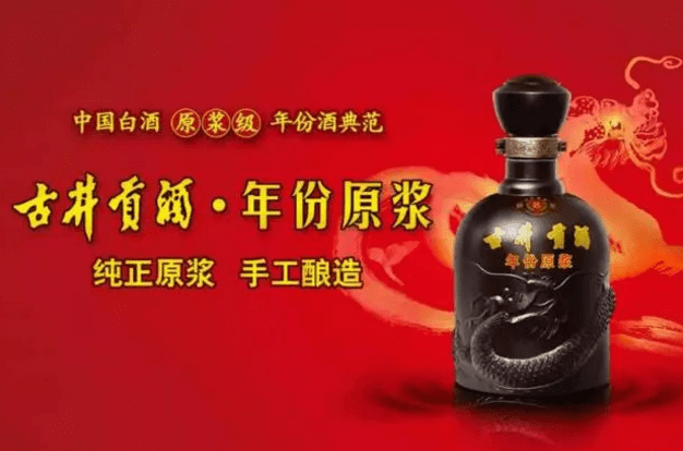 酒负什么成语_成语故事图片(3)