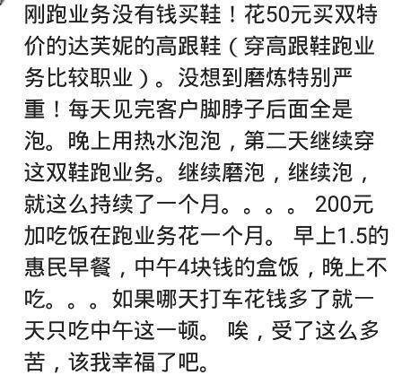 不想和你做朋友简谱_我才不想和你做朋友呢(3)