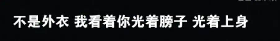 陳翔「自殺式」洗白讓毛曉彤一戰封神，網友：求姐姐快出導航語音包 娛樂 第10張