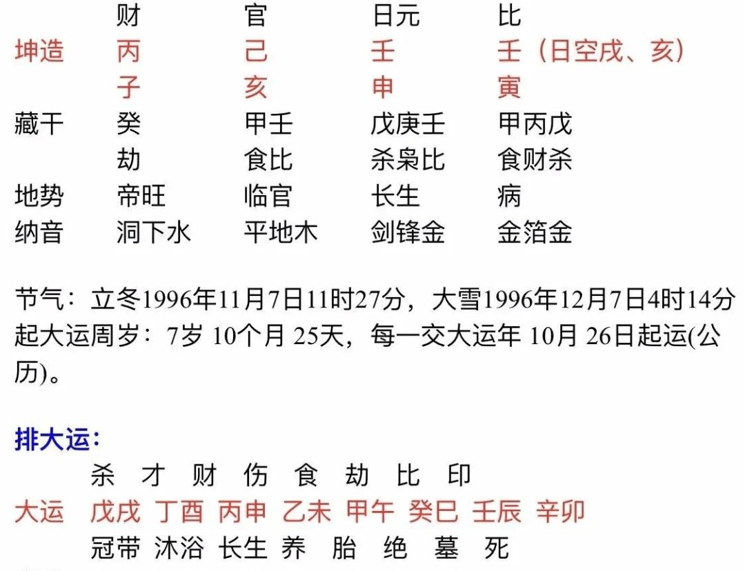 什么木什么支成语_成语故事图片(3)