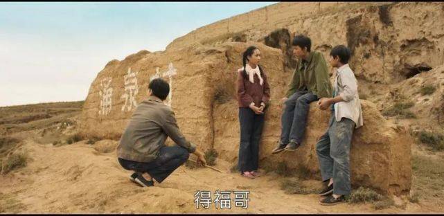 《山海情》原型人物你知道多少?