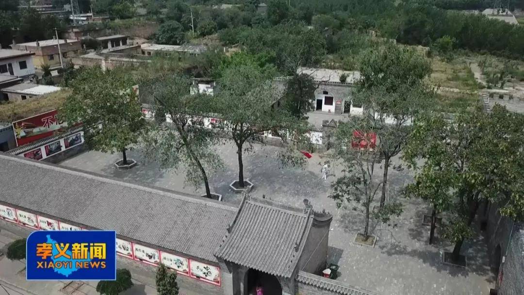 【奋斗百年路 启航新征程】孝义建党第一址:红色孝义从这里走来_霍文