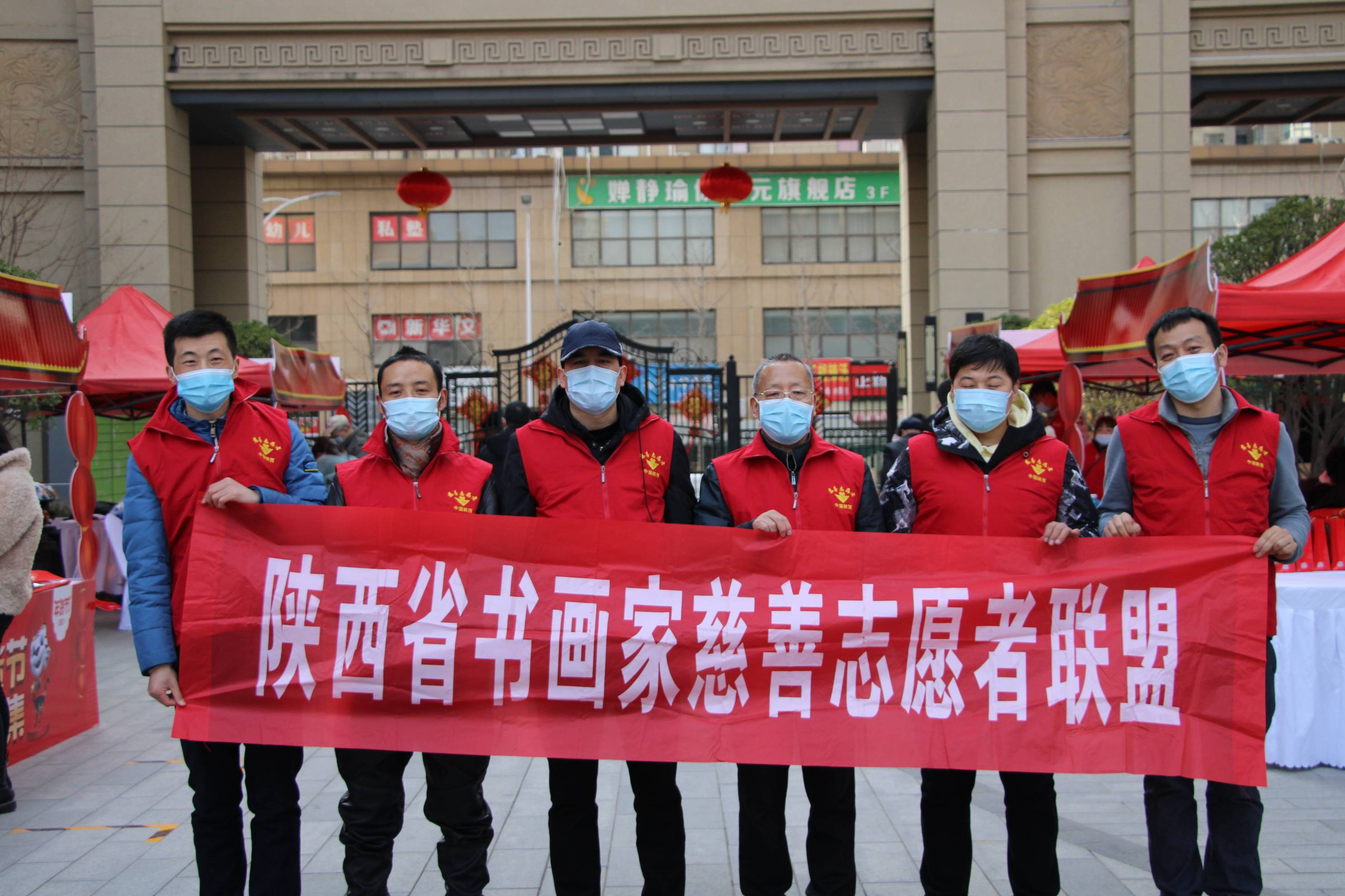 公益志愿者送春联活动 f2f3a9bd1b7d418da1981d37a997d072.jpeg