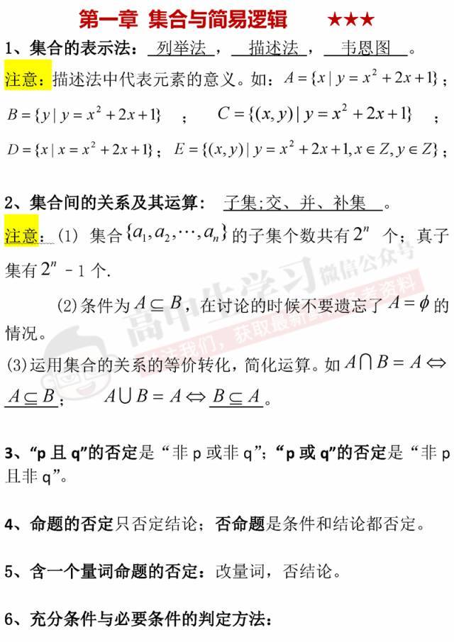 简谱靠背吗_榻榻米靠背可以定制吗