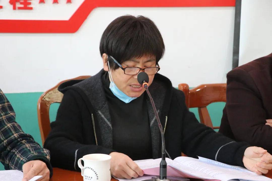 郭丽英副校长宣读各类报告随后,由郭丽英同志宣读《提案收集处理