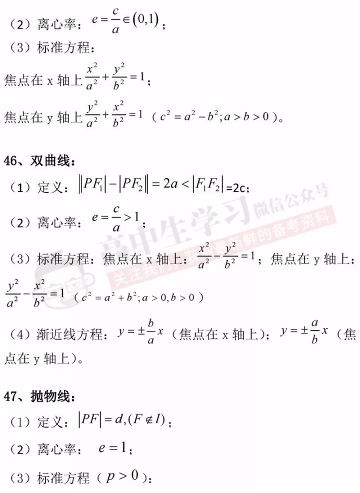 简谱靠背吗_榻榻米靠背可以定制吗