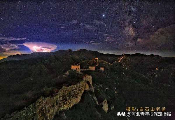 白石山上榜“最美观星地”！这类人去玩还能免门票