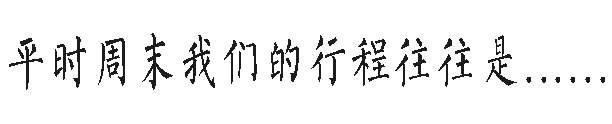 春节韶关哪里好玩？快来看看2021版国家A级旅游景区大全，假期走起