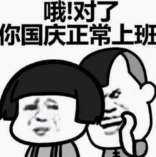 白骨精放屁猜成语_看图猜成语