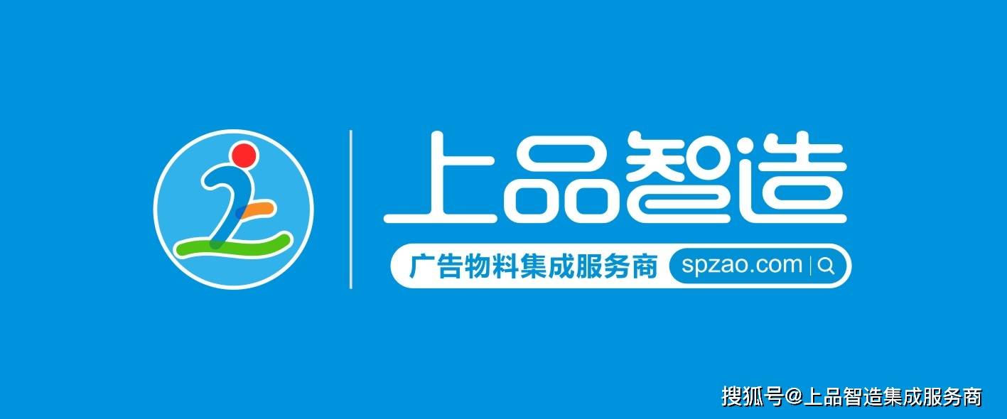 星空体育在线入口：开业庆典策动 勾当外演搭筑——必要做好9个方面的计算~确保旗开马到(图2)