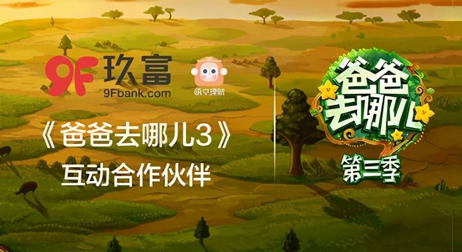 网贷投资不靠谱易被套 玖富普惠平台退出通道形