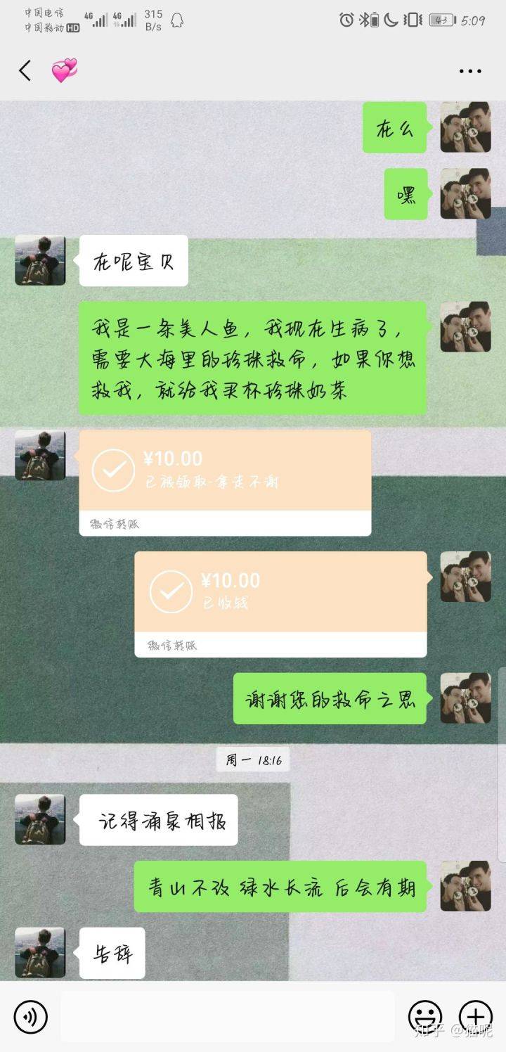 聊什么趣成语_成语故事简笔画(2)