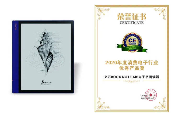 电子产品排行榜_电子产品电商平台排名_电子用品市场-雨果网