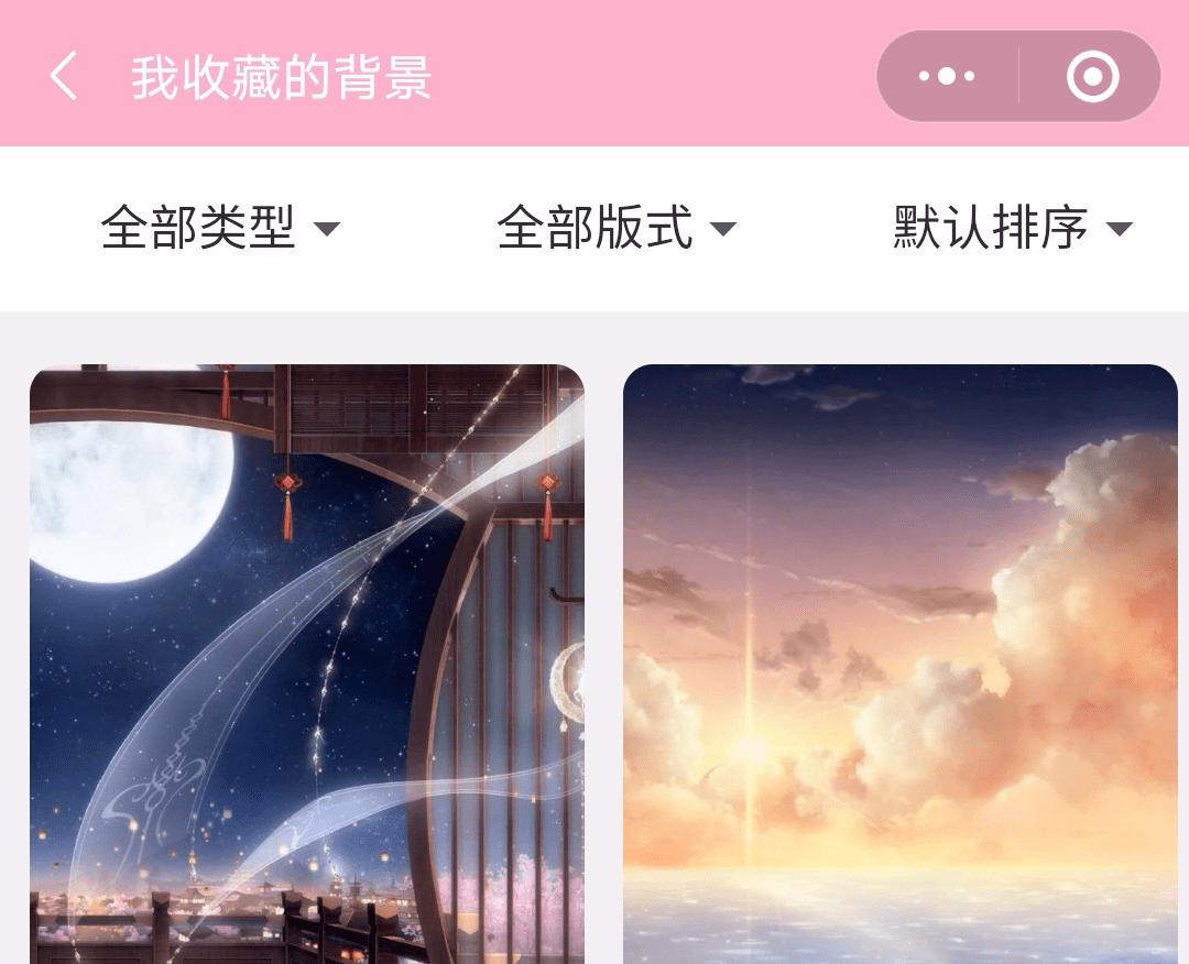 原创淘宝人生拍照攻略如何快速查找精美背景图