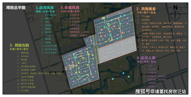 宿迁经开区2020gdp_2020宿迁学院宿舍图片(3)