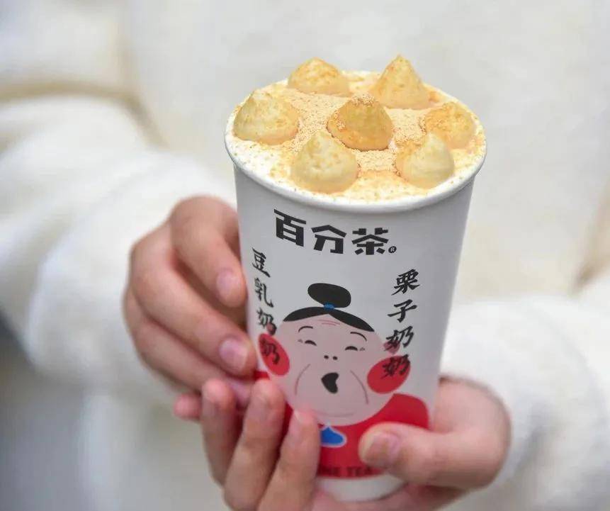 最有潜力的奶茶品牌 f845664e13f6426aa727caddd5a2dcac.jpeg
