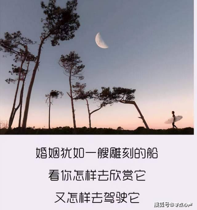 塞翁失马的后一句是什么 19d7f2c2147b41a5b5fc4929e9087306.jpeg