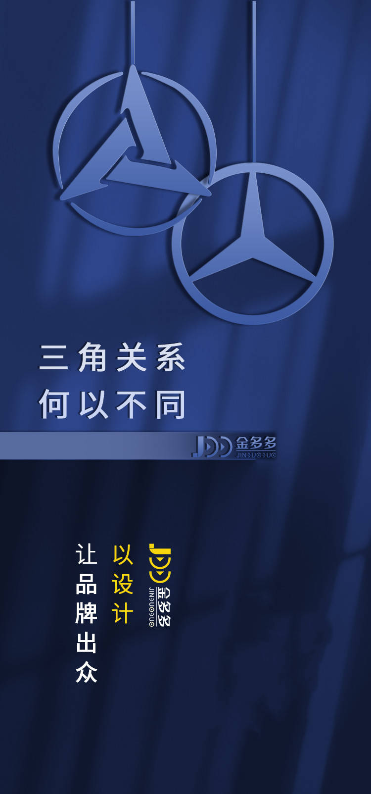 品牌对企业有何意义 1ef68c811a634ec9b796e5e2220df5c7.jpeg