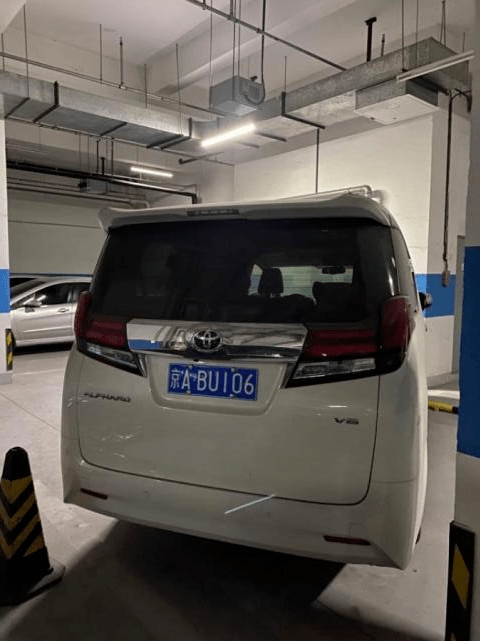 加价神车被司法拍卖!一辆京a牌丰田埃尔法55万起拍,已有2人报名