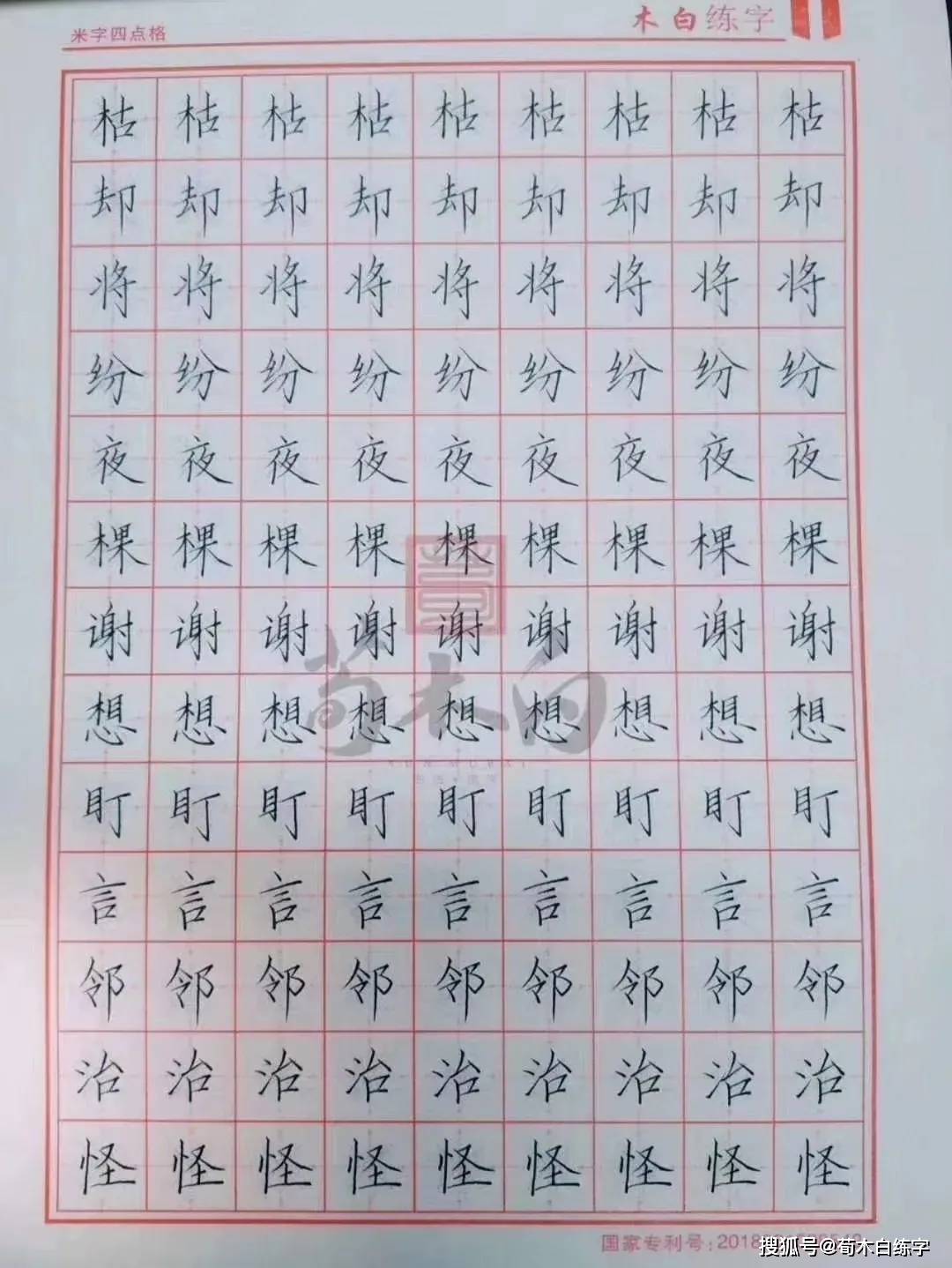 人口手和一字_人口普查图片
