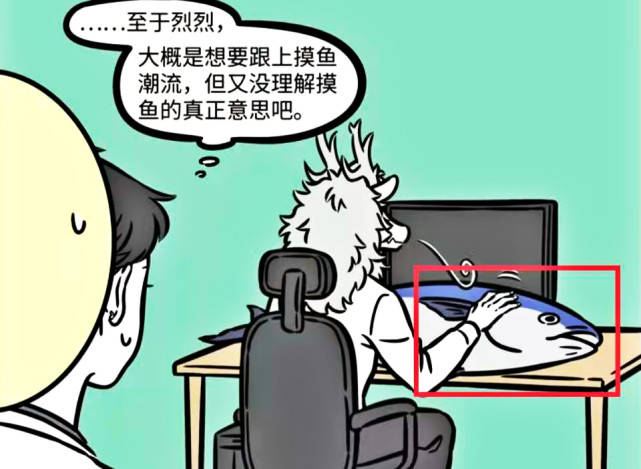 上班摸鱼之王免费玩一玩 41874efd3c514af891dc66214203eaf0.jpeg