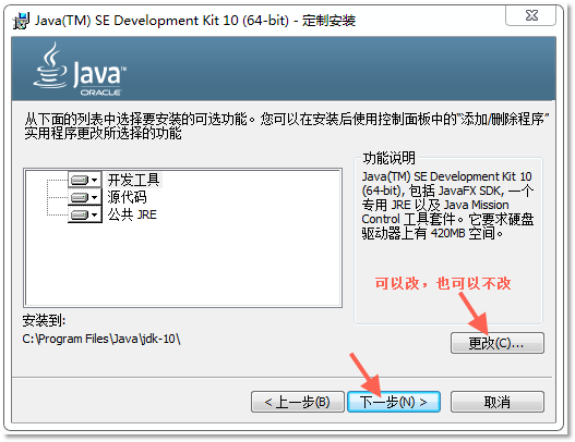 cmd|Java零基础入门教程|手把手教你开发第一个Java程序