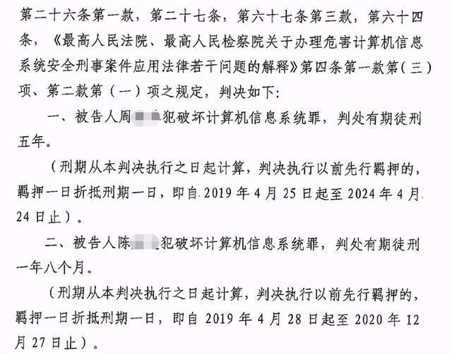 各行各业|「知道创宇」DDoS安全风险及防御建设实践