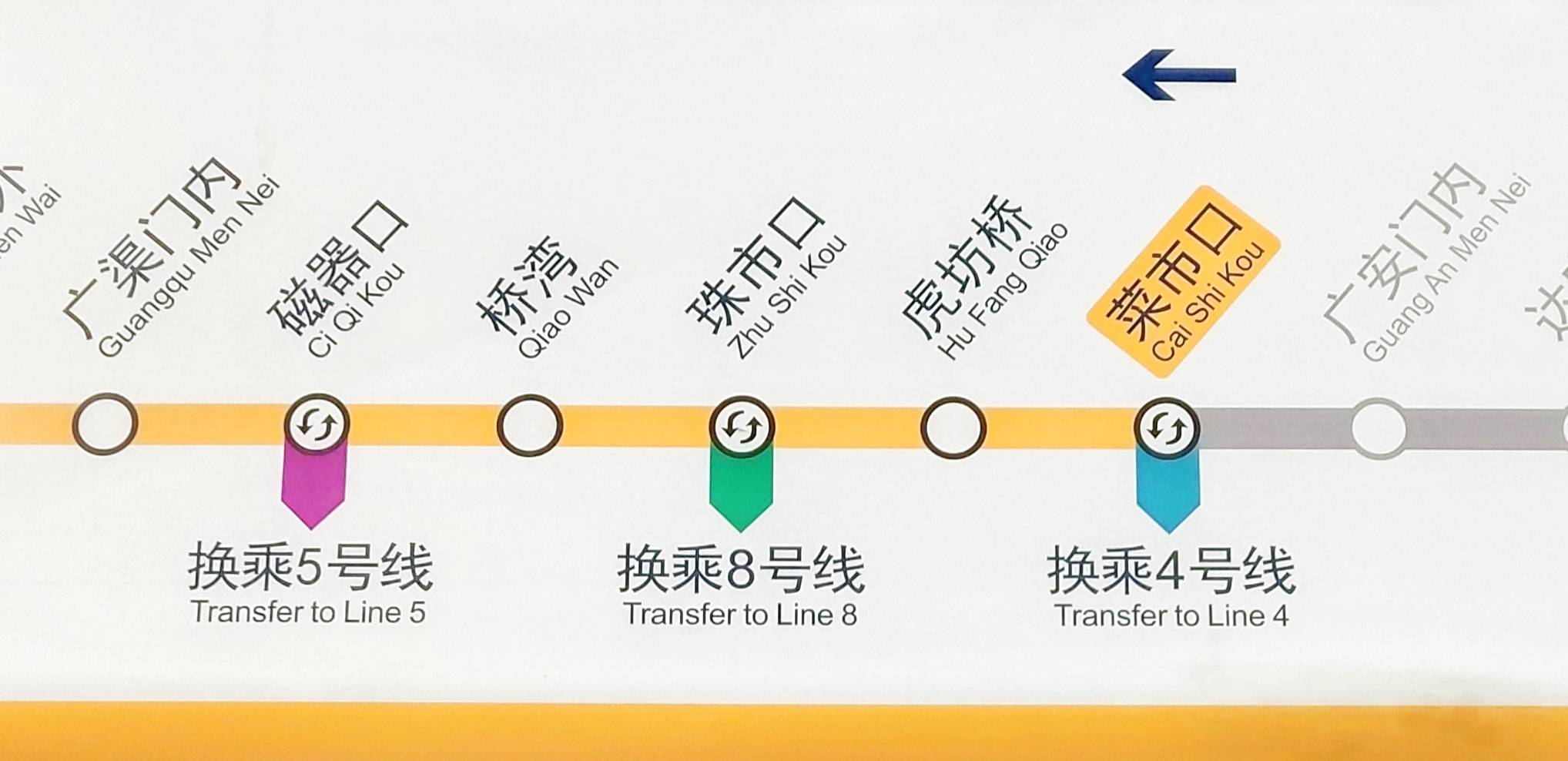 青岛地铁7号线线路图图片