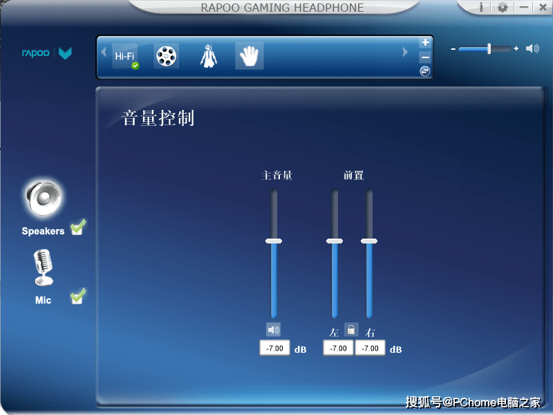 战场|敏锐捕捉战场细微动向 雷柏VM150S游戏耳机评测