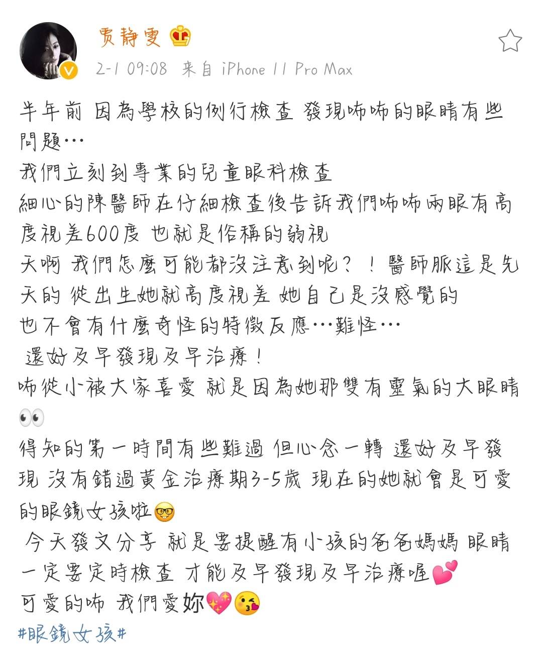 沪剧女人的眼睛方佩华曲谱_沪剧曲谱(2)