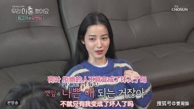 《我们离婚了》柳荷叶不复婚却被网友攻击,崔烤肉反而被同情?