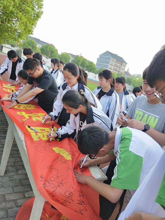 决战六月激情逐梦凌宇老师浙江省湖州市南浔区练市镇第一中学中考励志